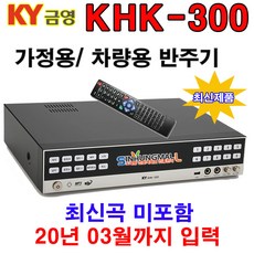 중고노래방반주기