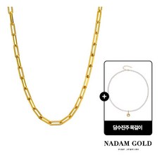 [나담(쥬얼리)] NADAM GOLD 24K 클립체인 목걸이 18.75g + 담수진주목걸이
