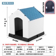 강아지산소방만들기