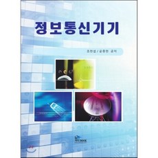 대신정보통신pda