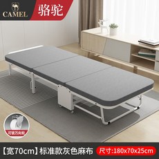 홈플러스접이식매트