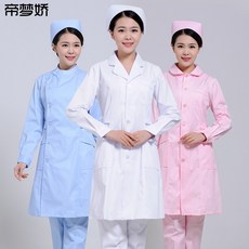 의사 약사 실습용 실험용 가운 의료실습복 간호사복 제몽교 간호사복 긴팔 반팔 흰색 가운 약국복 미용복 실험복 여문수복 작업