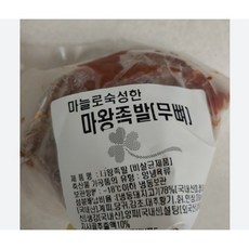 제주순살통족발