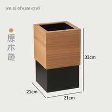 매직캔원목휴지통