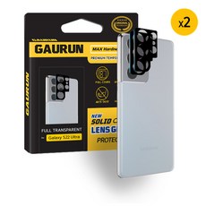 갤럭시s22울트라카메라렌즈보호필름2매