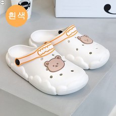 yoyo슬리퍼