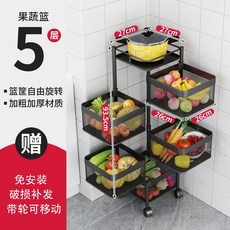 5단회전진열대