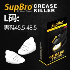 SUPBROAJ1 슈즈 방패 족구화 헤드 주름 방지 필름 접힌 자국 꼬불꼬불 변형 균열을 방지함 신발키퍼 보호 신