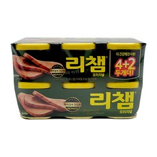 하나로마트유아가그린