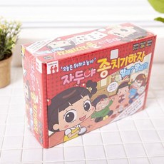 자두야뚜껑치자보드게임