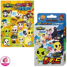 신비아파트고스트볼z어둠의퇴마사카드