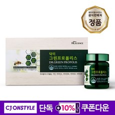 닥터그린프로폴리스