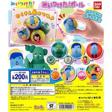 찾았다 찾았다 공 총 5종 가챠 가챠 코시 사보씨, 1개