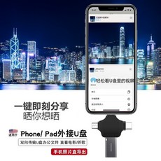 아이폰카메라어댑터