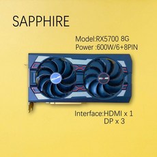 사파이어6700xt니트로