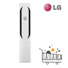 LG 인버터 스탠드 에어컨 18평 FQ18VCWWA1 실외기포함 수도권설치 / 다담아에어컨
