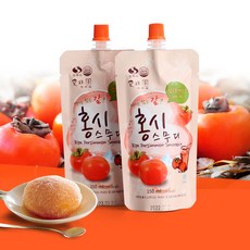 홍시주스