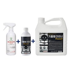 가정용가스레인지오븐