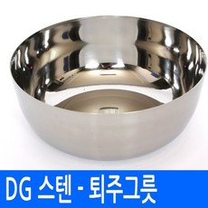 스텐제기세트 낱개구매 - 스텐 퇴주그릇 -, 단품, 1개