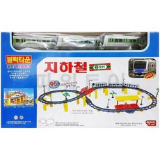 역할놀이 레일 조립 지하철 2호선 완구 장난감 5세 전철장난감