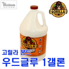 고릴라 본드 우드 글루 1갤론 (3.75리터)