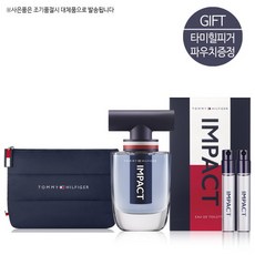 타미힐피거향수