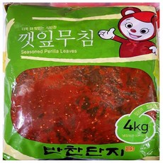 삭힌깻잎김치