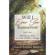 메이크마이스토리