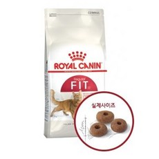 로얄캐닌휘트10kg