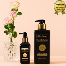 탈젠샴푸