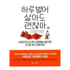 괜찮아사랑이야dvd