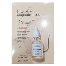 비욘드마스크팩