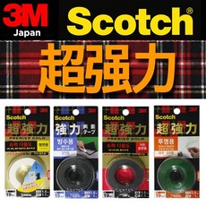 3mjc-2700