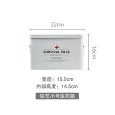가정용 약품 보관 상자 의료 박스 정리 배열 구급 약 대형 상비약 비상 케이스 통 사무실, 스몰 [화이트]개
