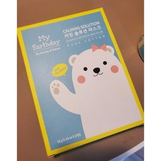 마이얼스데이마스크팩