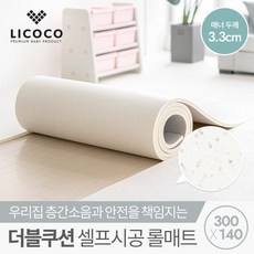 리코코복도매트