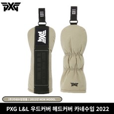 pxg리플렉티브