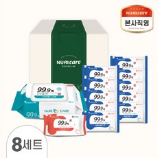 누리케어 물티슈 추석 명절 집들이 선물세트 안심케어 소독 방역세트 4호 이사 출산 선물 생필품 선물용, 8세트