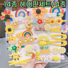 여자아기돌선물