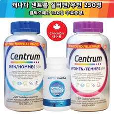 CENTRUM 센트룸 50+실버맨&실버우먼 250정 멀티 종합비타민-2병(오메가3 60정 무료증정! 캐나다 내수용), 870g, 2병