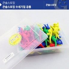 공룡수세기