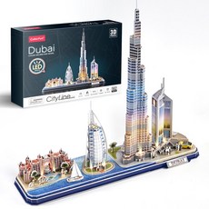 고급 퍼즐 CubicFun 3D 퍼즐 LED 두바이 Cityline 조명 빌딩 버즈 알 아랍 Jumeirah 호텔 칼리파 에미레이, 01 L523h, 한개옵션1