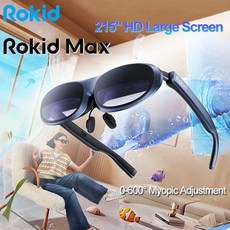 AR글래스 VR 기기 선글라스 스마트 안경 Rokid Max 3D AR 가상 최대 화면 렌즈 1080P FHD 마이크로 OLED 컴퓨터 휴대폰 스위치 PS5 용 215 인치, 7)Rokid Station
