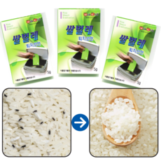 헤르젠쌀냉장고벌레