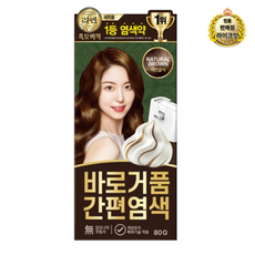 라이브 리엔 흑모비책 바로거품 간편 염색약 80g, 자연갈색, 13개