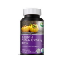 슬림플래닛가르시니아3900mg