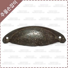 주물가구손잡이