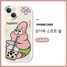 스폰지밥필름카메라