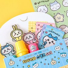 먼작귀 치이카와 스탬프세트+연필1P증정