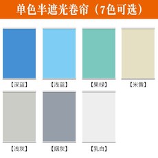 버티칼블라인드라운드